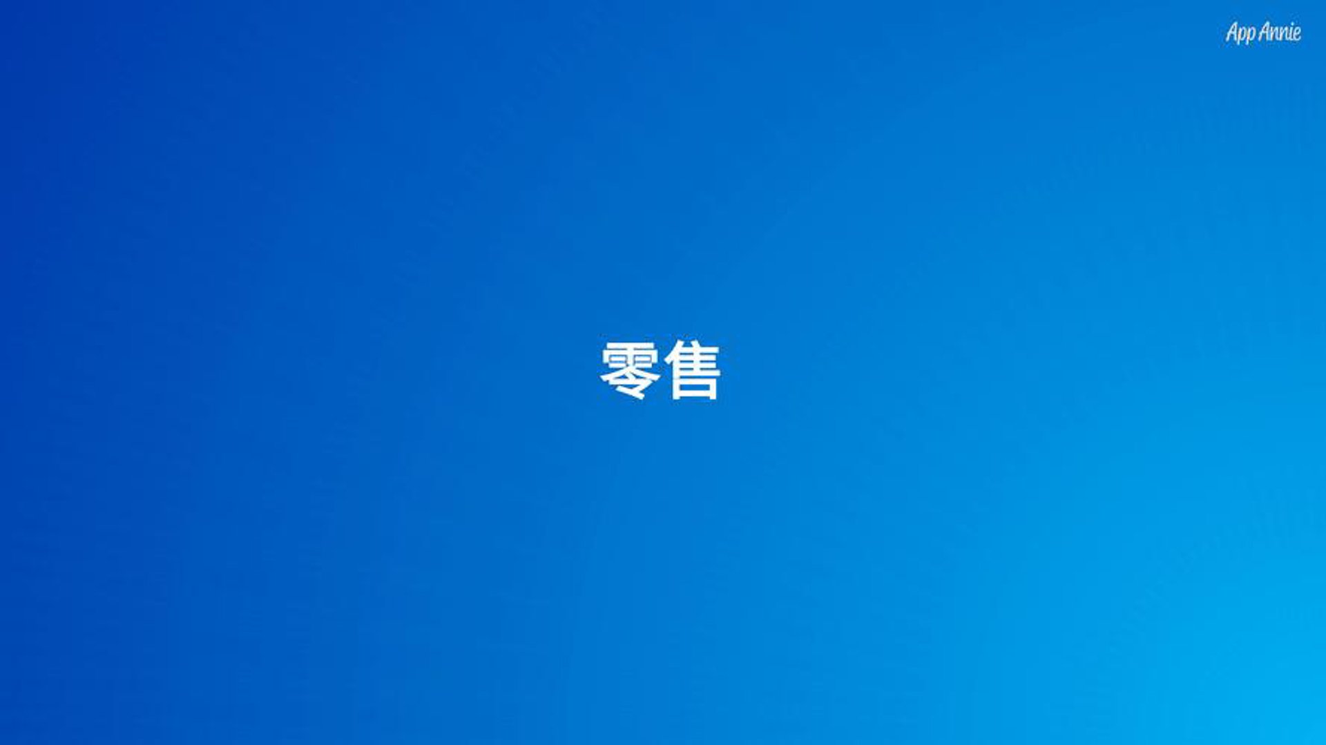 咕令服饰