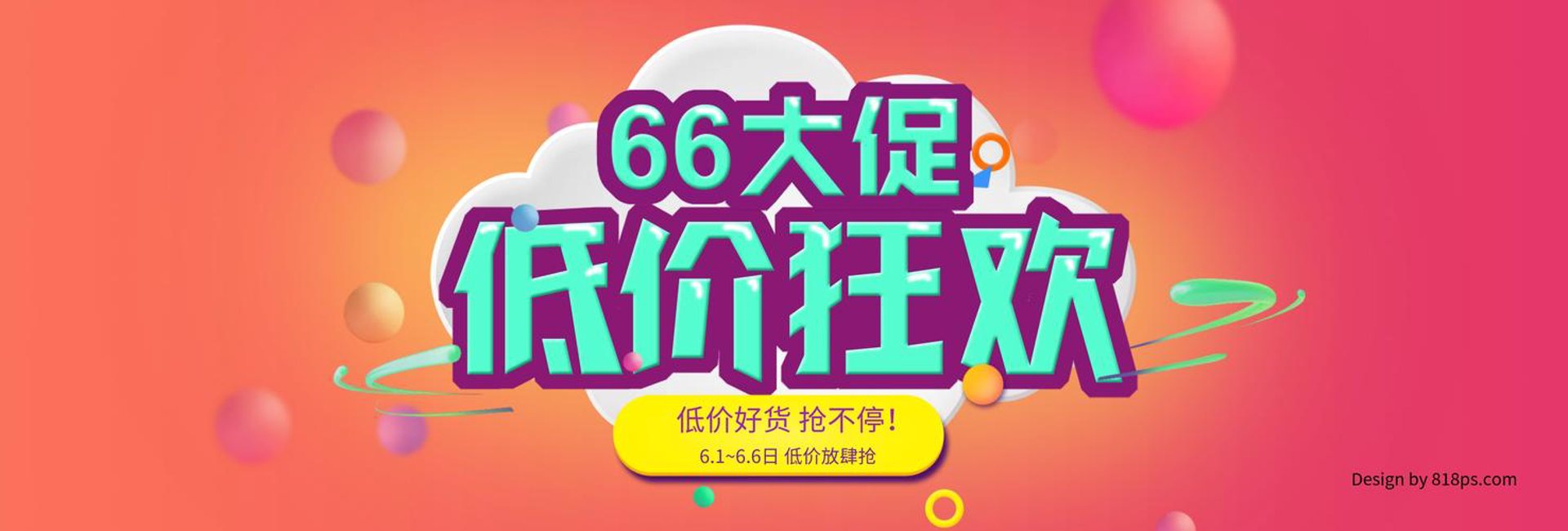 咕令服饰