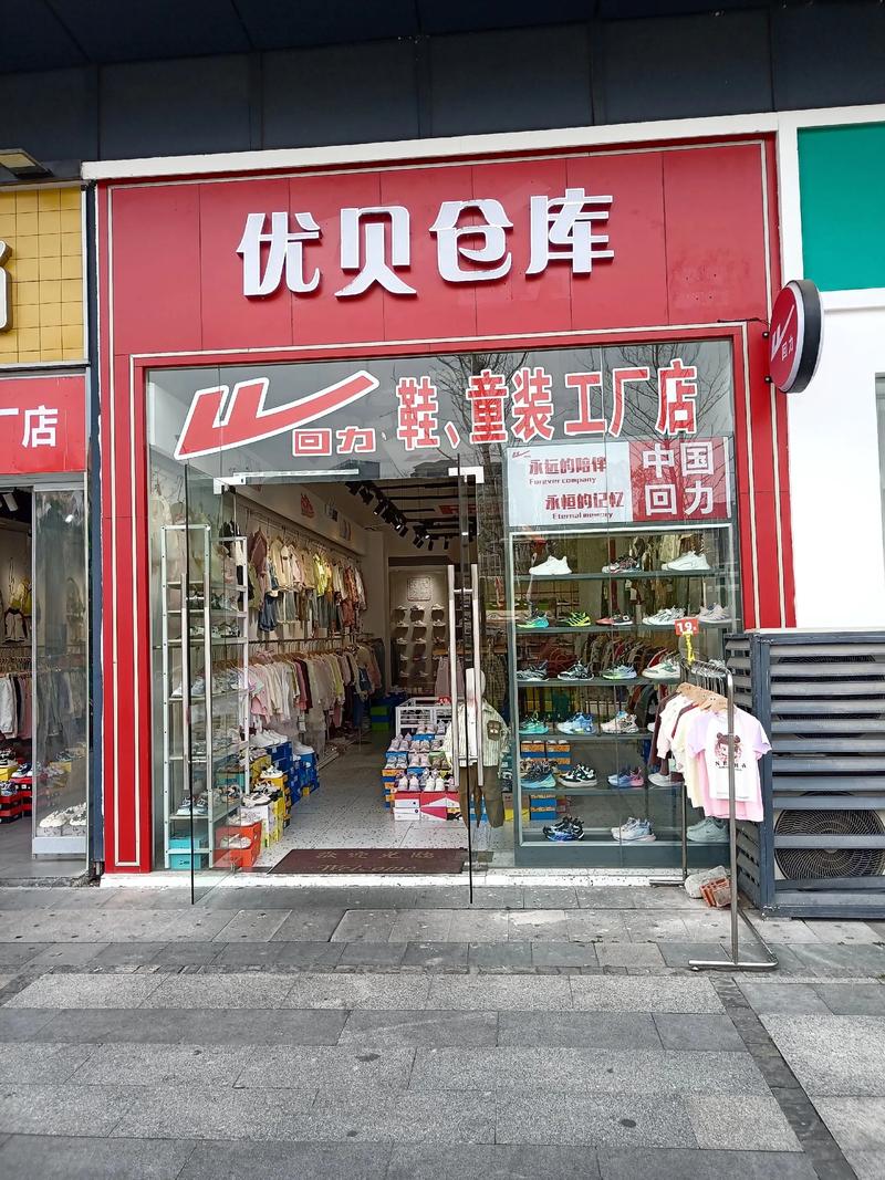 品味时尚：从‘咕令服饰’看潮流演变趋势